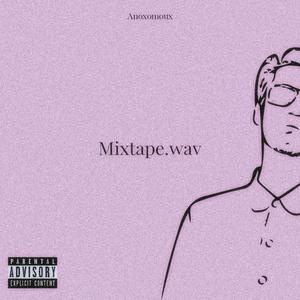 Fightery (feat. INDR) (Explicit)