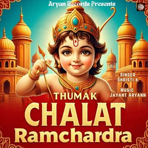 Thumak Chalat Ramchandra