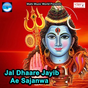 Raja Ji Chali Baba Dham