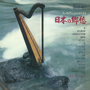 中国地方の子守唄