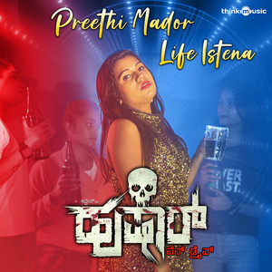 Preethi Mador Life Istena (From 