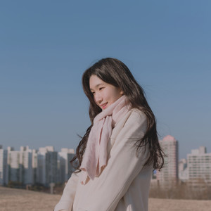 작은 고백(About love) (小小的告白)