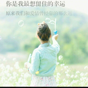 思念到底是什么