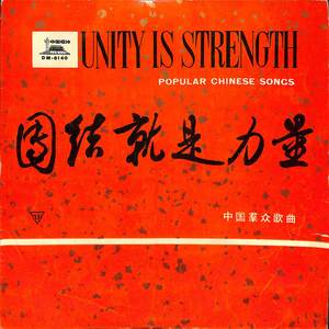 咱们工人有力量