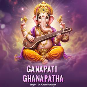 Ganpati Ghanapatha (Yajurveda)