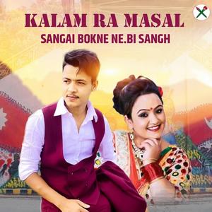 Kalam Ra Masal Sangai Bokne Ne.Bi Sangh (feat. Laxmi Malla)