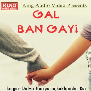 Gal Ban Gayi