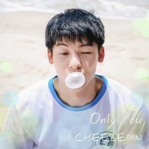 Only You (여름날 우리 X CHEEZE (치즈)) (Only You (My love X CHEEZE))