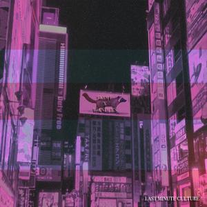 Last Minute Culture (feat. Wanders)