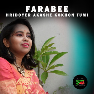 Hridoyer Akashe Kokhon Tumi (from 