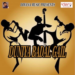 Duniya Badal Gail