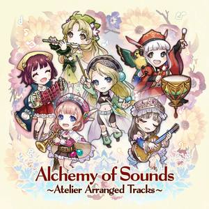 小手鞠 (Alchemy of Sounds Ver.)