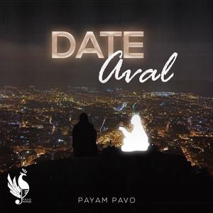 Date Aval