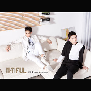 Sick Enough To Die (China ver.)