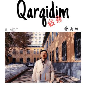 Qarqidim (疲惫)
