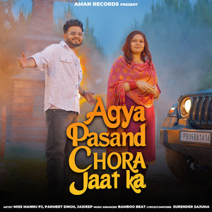 Miss Mannu PJ - Agya Pasand Chora Jaat Ka