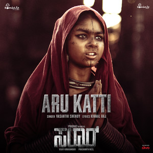 Aru Katti (From