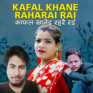 Kafal Khane Raharai Rai