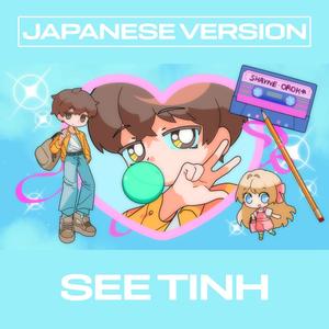 See Tinh (Japanese Version)