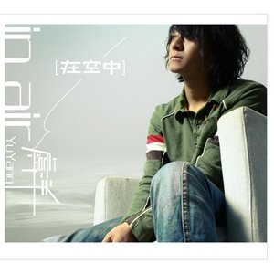 属于我们的地方