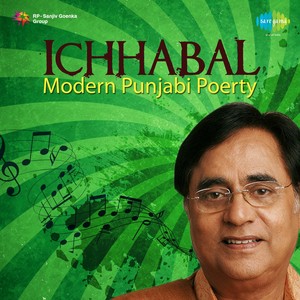 Ichhabal Modern Punjabi Poerty