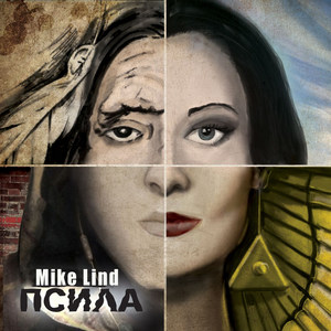 Наркоман (Explicit)