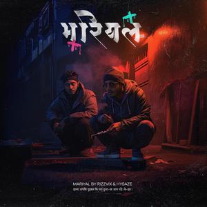 Mariyal (Explicit)