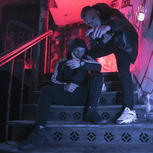Nie myśl o tym (Explicit)