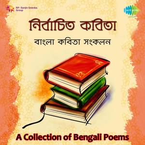 A Collection of Bengali Poems