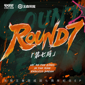 爱情笨蛋