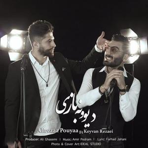 Divoone Bazi (feat. Alireza Pouya)