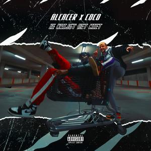 Ze Krijgt Het Niet(feat. Coco) (Explicit)