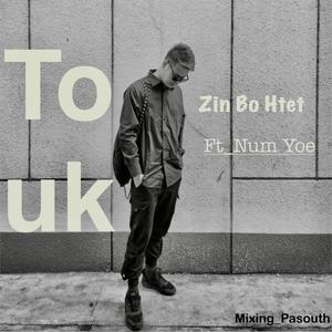 Touk (feat. Num Yoe) (Explicit)