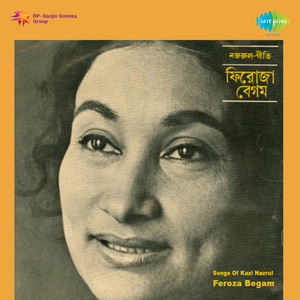 Songs Of Kazi Nazrul Islam Firoza Begum