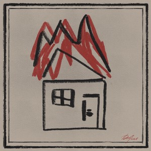 Где мой дом?