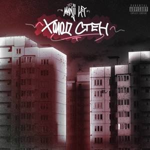 Бомбочка (Explicit)