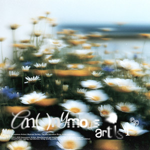 어나니머스아티스트 - 좋은 날 (Good Day) (Art. INVIZ (인비즈))