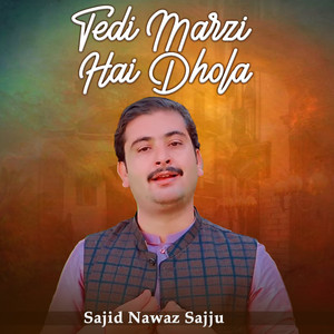 Tedi Marzi Hai Dhola