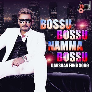 Jwalamukhiya Roopiyo (From "Bossu Bossu Namma Bossu")