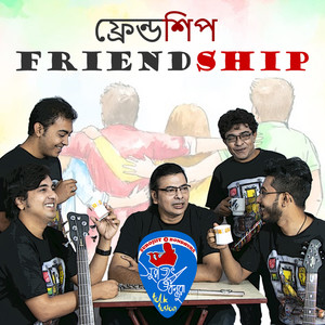 Friendship - Single