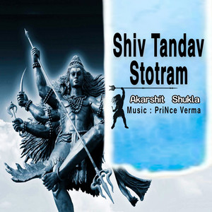 Shiv Tandav Stotram