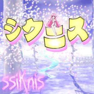 everything☆*:・ﾟ (feat. 05sjinx, deathroxx, 5limm & y7xnxx) (Explicit)