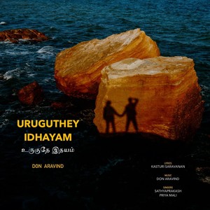 Uruguthey Idhayam (feat. Sathyaprakash & Priya Mali)
