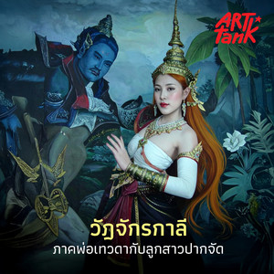 ริง..ริง..ให้โอกาสฉันหน่อย