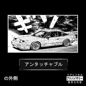 KilometraG (feat. Pato SM) (Explicit)