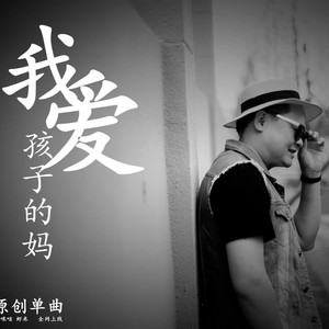 我的故乡 (伴奏)