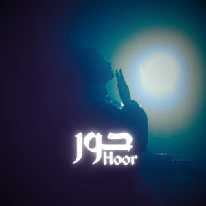 Hoor