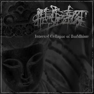 Illuminate (Explicit)