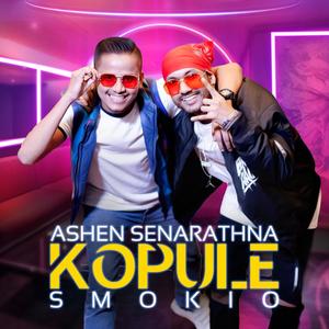 Kopule (feat. Kevin Smokio)