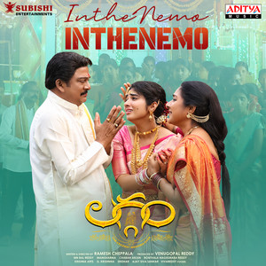 Inthenemo Inthenemo (From "Laggam")